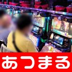 casino heist diamond chance com) mengumumkan pada tanggal 2 bahwa total terjual 9